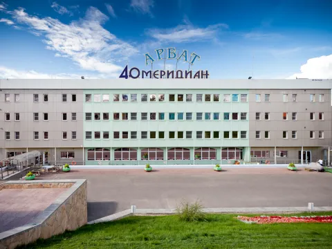 40-меридиан Арбат