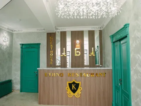 Аба (Дербент) 