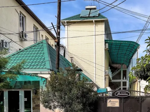 Анастасия