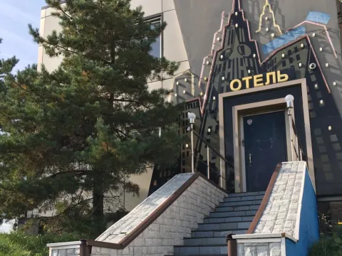 Апельсин на Митино