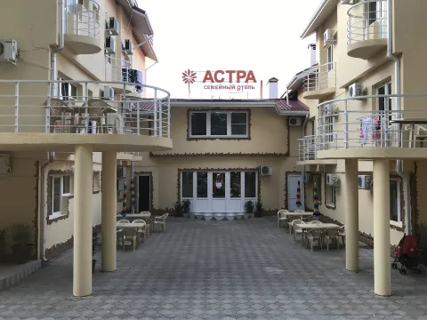 Астра (Анапа)
