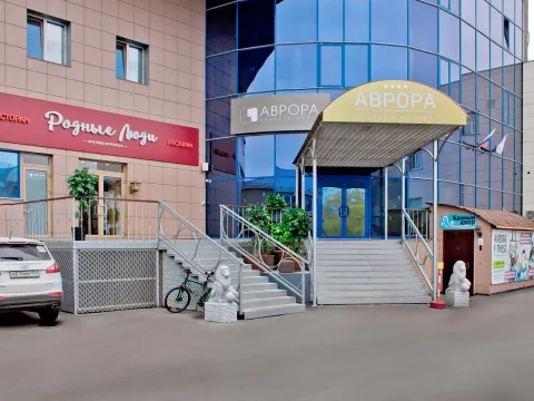 Аврора (Челябинск)