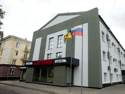 Бардин (Новокузнецк)