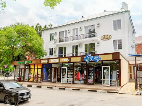 Друзья (Геленджик)