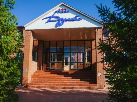 Дружба Бузулук