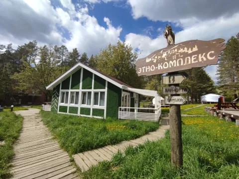Тургояк ЭТНО