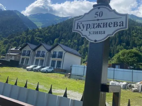 Феникс (Архыз)