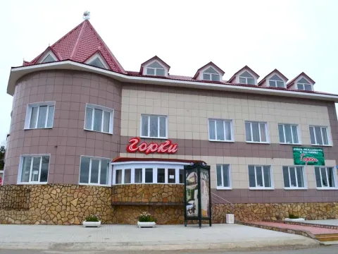 Горки (Сысерть)