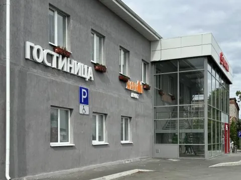 Гостиница на Тимирязева