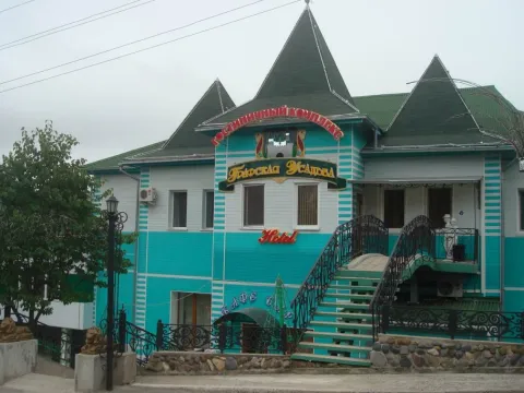 Графская усадьба