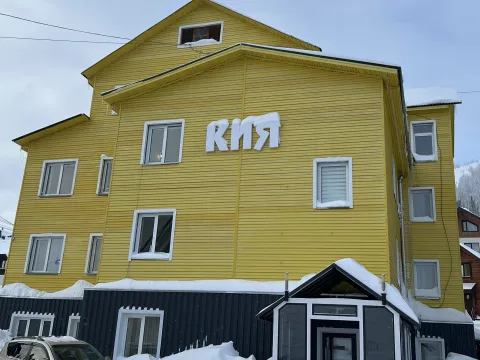 Кия