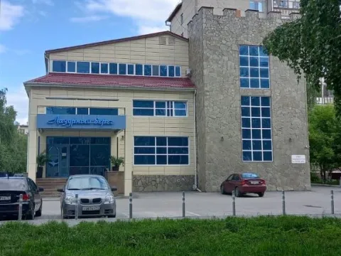Лазурный Берег(Тюмень)