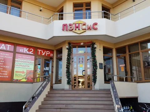 ЛЭНСиС