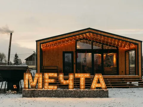 Мечта Тула