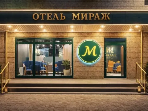 Мираж Курск