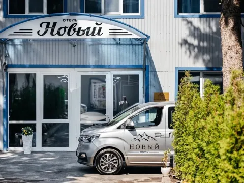 НОВЫЙ Пятигорск