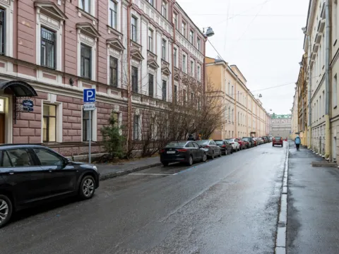 Номера на Пирогова
