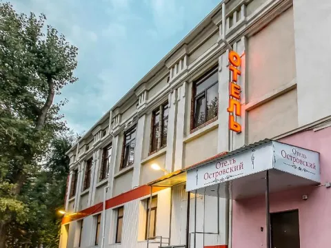 Островский (Ростов-нв-Дону)