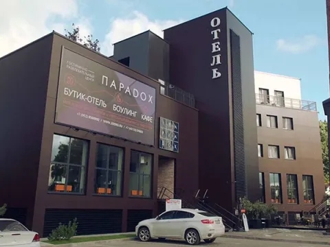 Параdoх
