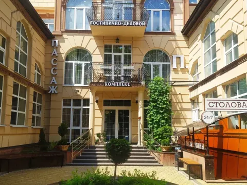 Пассаж