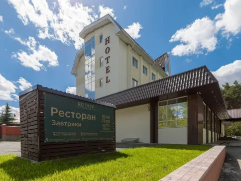 Рудов (Екатеринбург) 