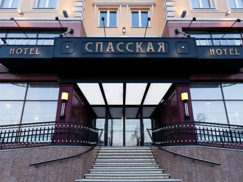 Спасская