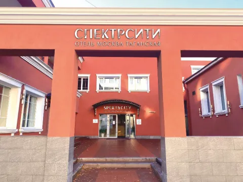 SPEKTRCITY TAGANSKAYA