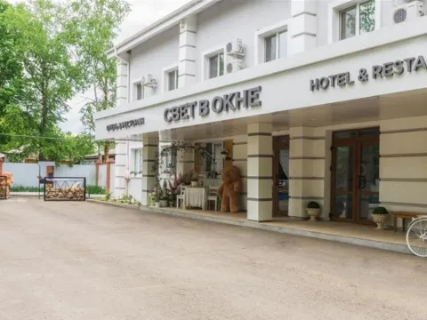 Свет в окне
