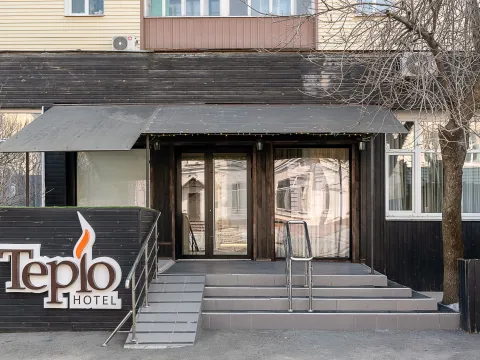 Teplo (Владивосток)