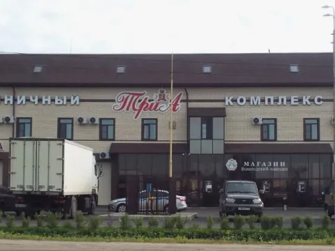 ТриА (Вологда)