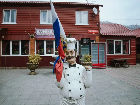 ВАН (Алтай)
