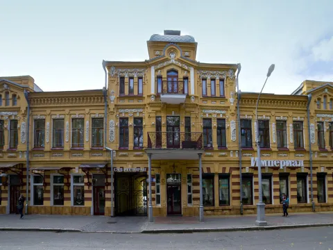 Империал (Владикавказ)