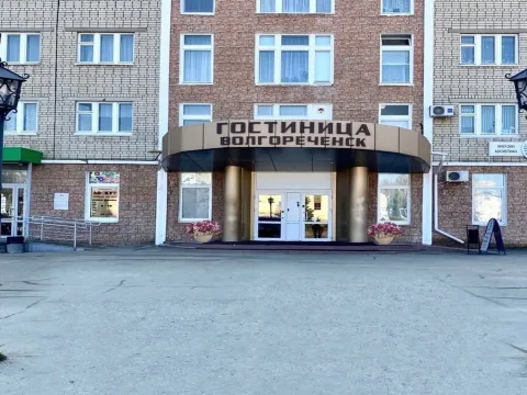 Волгореченск