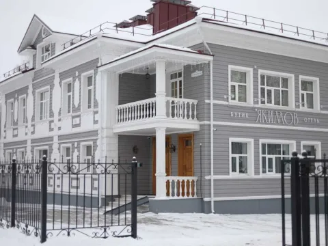 Якимов (Вологда)