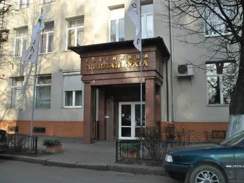 Золотая бухта (Калининград)