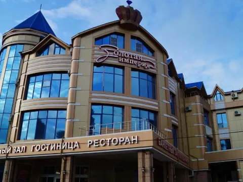 Золотая Империя